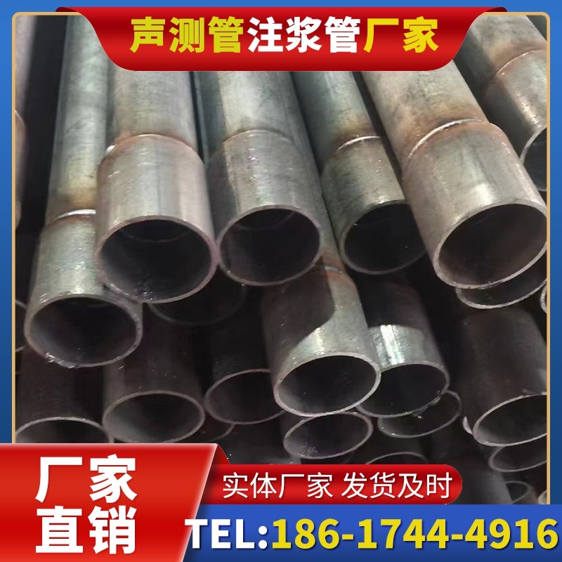永康桩基声测管的环保要求与绿色应用