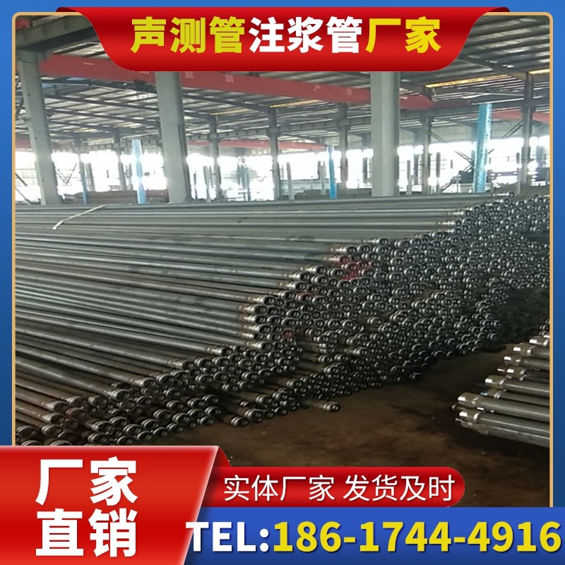 永康桩基声测管在核电工程桩基中的应用标准