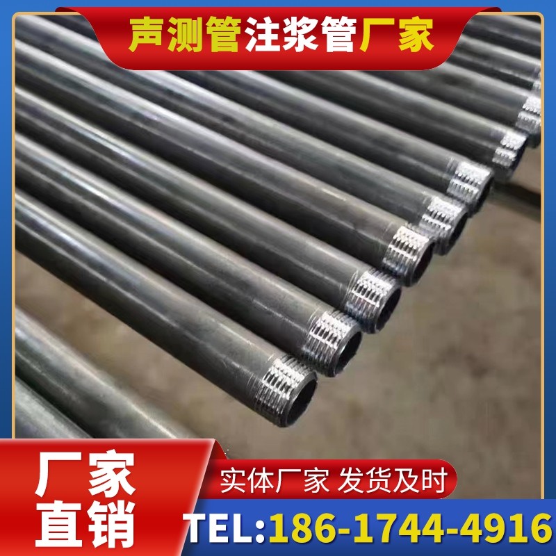 永康套筒式声测管在大直径桩基中的应用方案