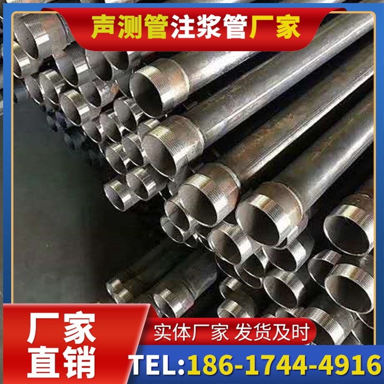永康桩基施工声测管在地震区的应用要求